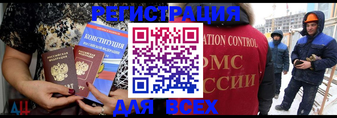 регистрация для дет. сада в Воткинске